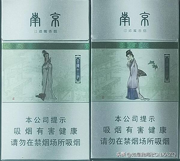 金陵十二钗美图，金陵十二钗图