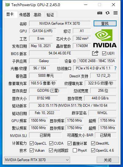 影驰3060ti黑将和金属大师区别，影驰rtx3070金属大师怎么样？