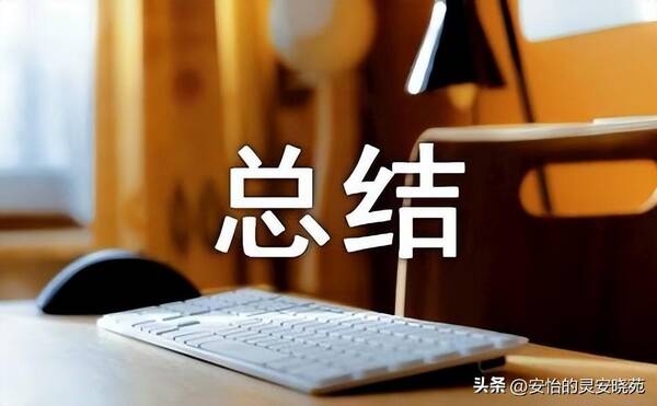 借款费用的计量，借款费用计算分析题