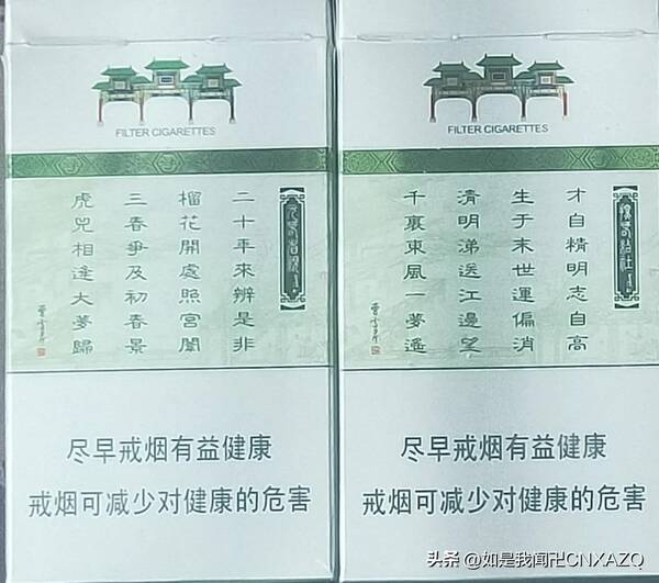 金陵十二钗美图，金陵十二钗图