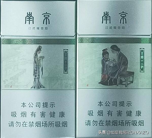 金陵十二钗美图，金陵十二钗图