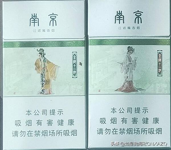 金陵十二钗美图，金陵十二钗图