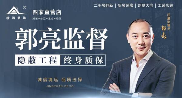 老装修翻新要多少钱，上海老房拆旧多少钱