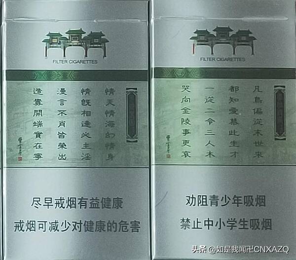金陵十二钗美图，金陵十二钗图