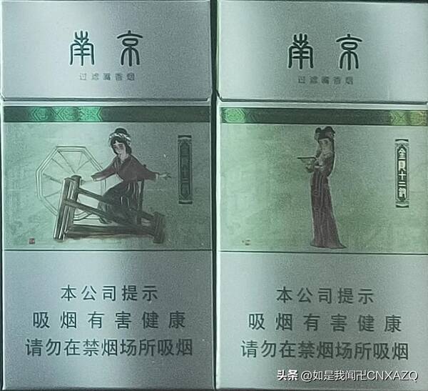 金陵十二钗美图，金陵十二钗图