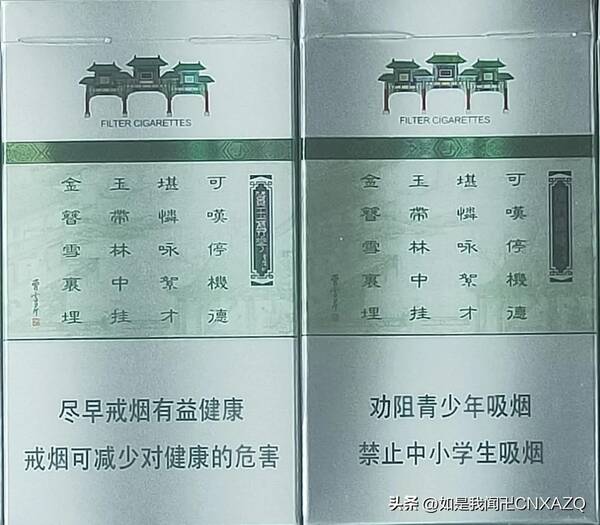 金陵十二钗美图，金陵十二钗图