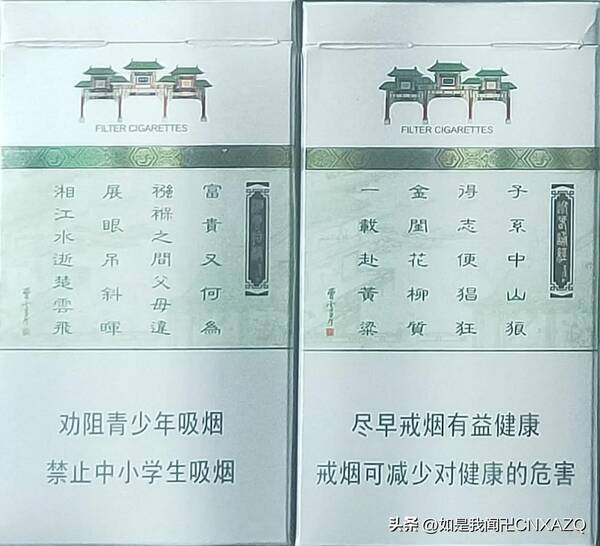 金陵十二钗美图，金陵十二钗图