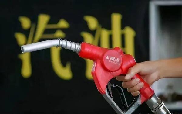 油价调整消息:今天3月9日,全国92、95号汽油最新零售价,油价调整消息:国际原油高位大跌30%,92、95号汽油价格再次大降 油价调整消息:今天3月9日,全国92、95号汽油最新零售价,油价调整消息:国际原油高位大跌30%,92、95号汽油价格再次大降