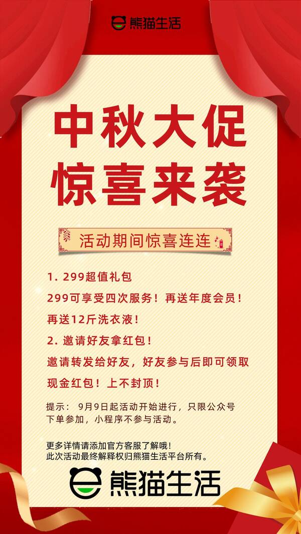 阿姨打扫一次150贵吗？只要50一次的清洁服务！你觉得值吗？