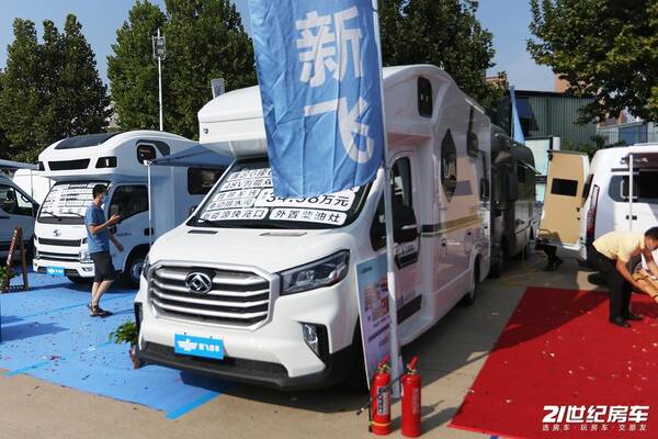 大通C型房车，大通房车v90c型房车多少钱