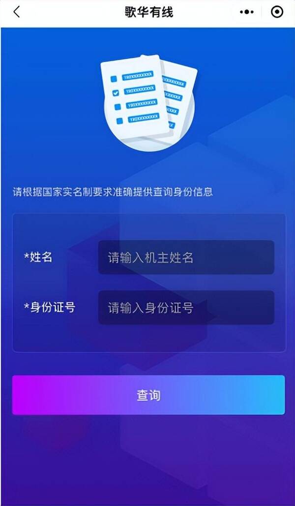 歌华有线会并入广电5G网吗？广电5G业务篇：北京歌华5G+有线融合套餐资费曝光，看看有什么？