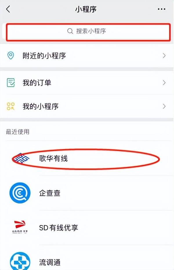 歌华有线会并入广电5G网吗?广电5G业务篇:北京歌华5G+有线融合套餐资费曝光,看看有什么? 歌华有线会并入广电5G网吗?广电5G业务篇:北京歌华5G+有线融合套餐资费曝光,看看有什么?