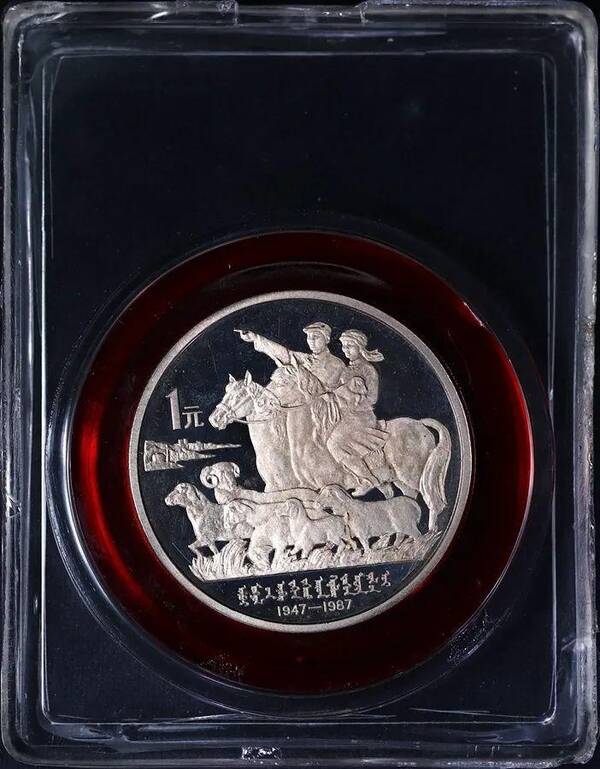 2分1987年的硬币价格，1987年的一元硬币值钱吗？