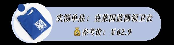 拼多多上的卫衣能买吗？拼多多卫衣真人测评！均价40元的衣服原来这么好穿啊？