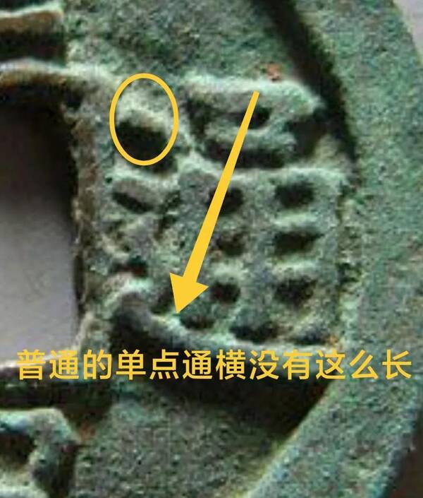 皇宋通宝大通隶宝值多少钱二级币，皇宋通宝隶书值钱吗？