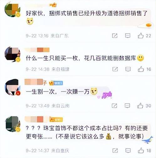 dr钻戒贵吗？dr钻戒卖了值钱吗？