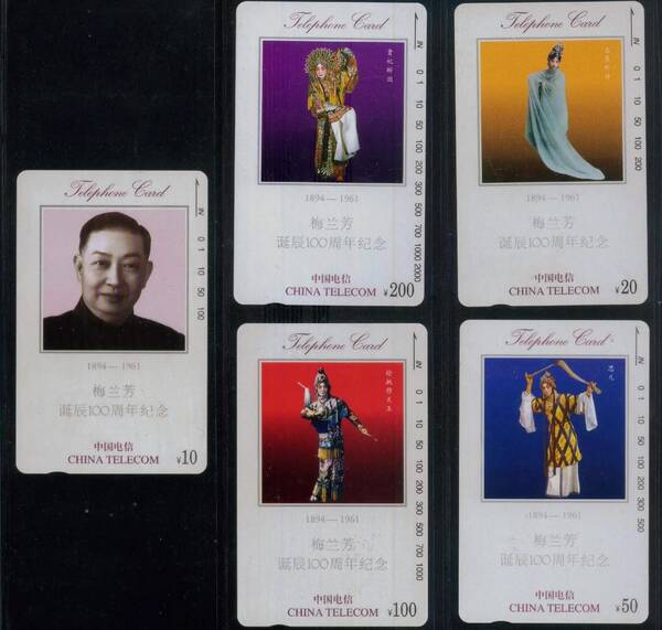 电话磁卡收藏价格表，电话磁卡值钱吗？