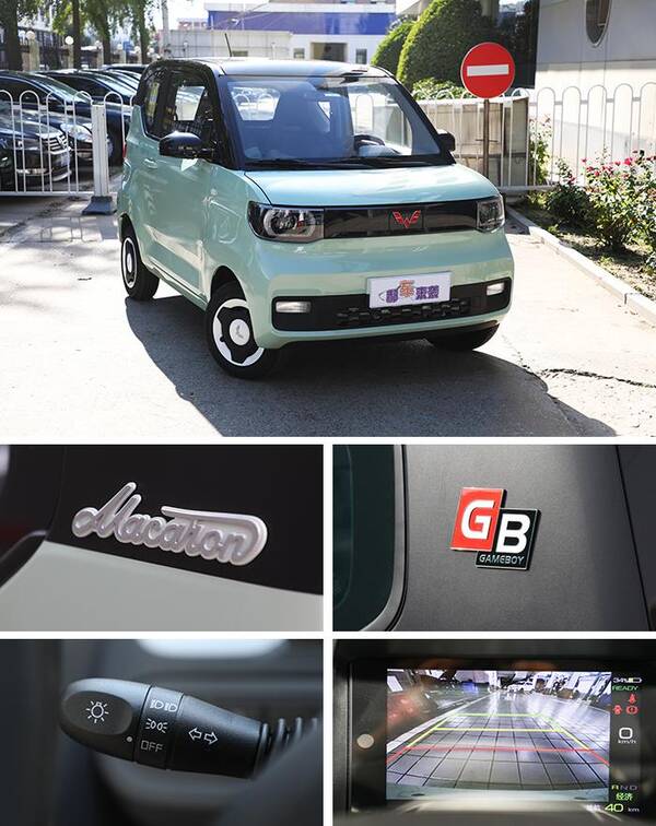 五菱宏光電動汽車mini(五菱宏光電動汽車mini官網)