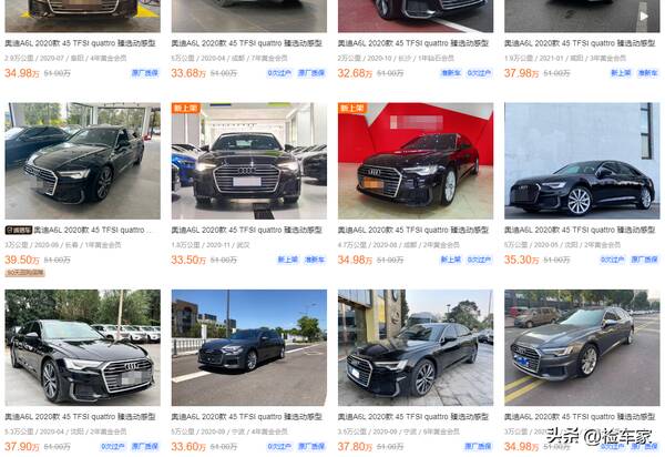 新奥迪a6l报价，奥迪a6l裸车价30万贵吗？