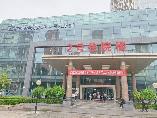 山西肿瘤医院官网，山东省肿瘤医院骨扫描多少钱