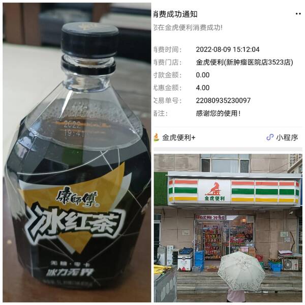 山西肿瘤医院官网，山东省肿瘤医院骨扫描多少钱