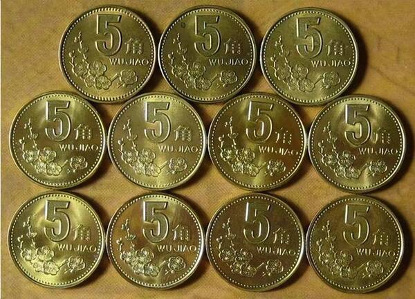 1993年梅花五角硬币值多少钱，梅花5角硬币哪年的最值钱？