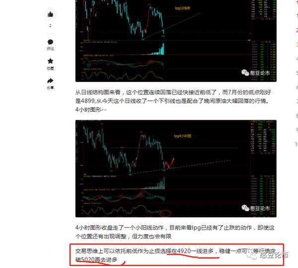 化工原料行情分析，原油上涨哪些化工产品最受益？