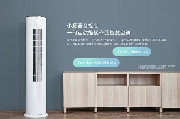 空调较好的牌子排名，推荐十个智能空调品牌,总有一款适合您的空调