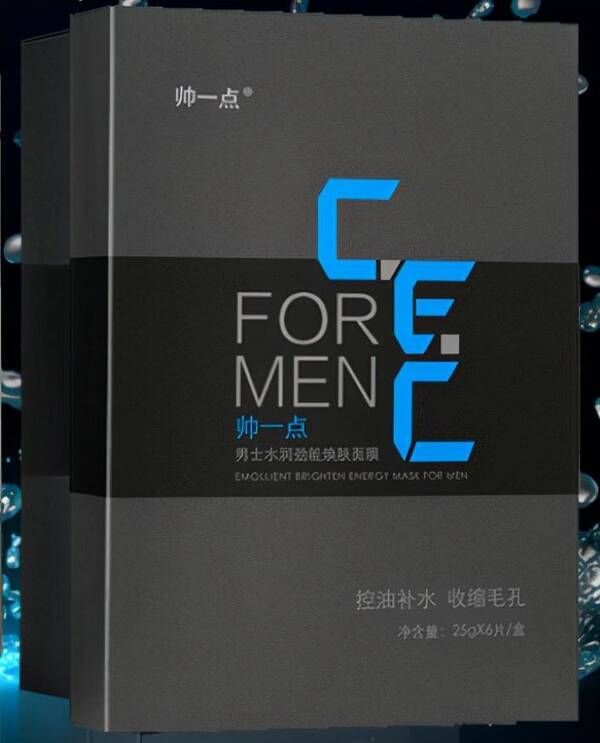 补水面膜排行榜10强，适合男士的面膜品牌排行榜