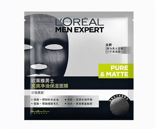 补水面膜排行榜10强，适合男士的面膜品牌排行榜