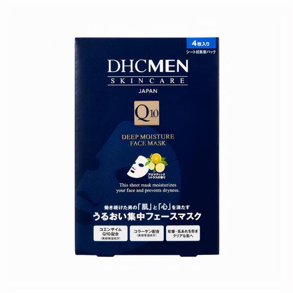 补水面膜排行榜10强，适合男士的面膜品牌排行榜