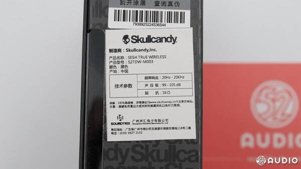 skullcandy小魔豆使用说明，骷髅头小魔豆蓝牙耳机怎么样？