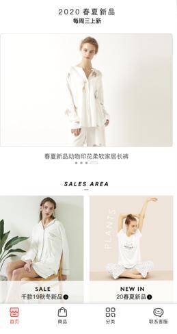 日本家居服装品牌，gelatopique日本官网