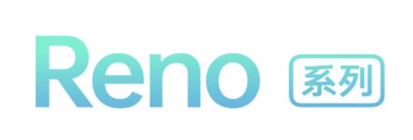 Reno系列揭开面纱,它透露出OPPO的这些变化，OPPO推出Reno系列品牌，副总裁沈义人强调它并非是OPPO子品牌