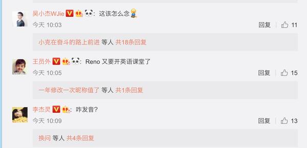 Reno系列揭开面纱,它透露出OPPO的这些变化，OPPO推出Reno系列品牌，副总裁沈义人强调它并非是OPPO子品牌