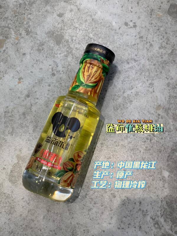 核桃油什么牌子的比较好？婴儿添加辅食时哪个牌子的核桃油好？