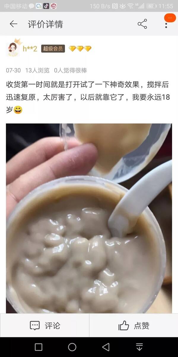 自制胶原蛋白面膜的方法，可以吃的胶原蛋白面膜？