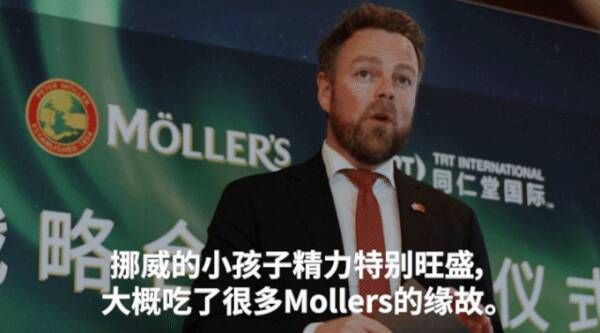 挪威鱼油dha咋样？，挪威销量靠前的鱼油！DHA含量1粒顶3粒，帮助宝宝脑部和视力发育