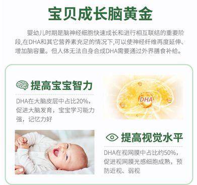 挪威鱼油dha咋样？，挪威销量靠前的鱼油！DHA含量1粒顶3粒，帮助宝宝脑部和视力发育