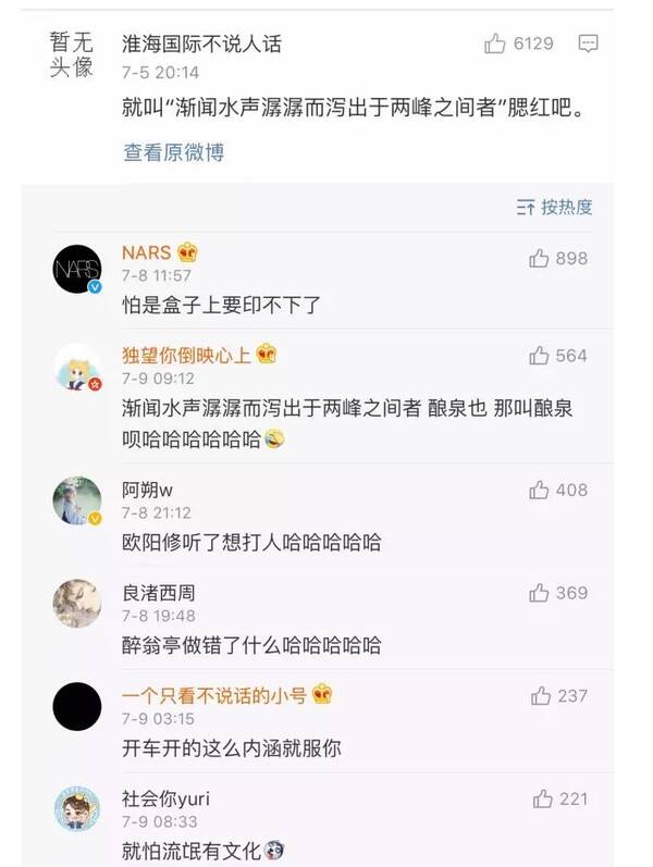 奢侈品店员sa怎么发音？奢侈品怎么发音？