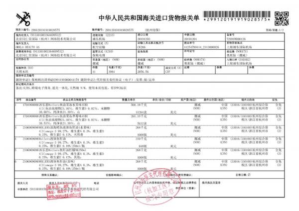 挪威鱼油dha咋样？，挪威销量靠前的鱼油！DHA含量1粒顶3粒，帮助宝宝脑部和视力发育