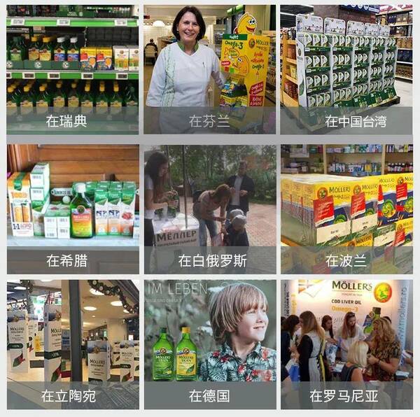 挪威鱼油dha咋样？，挪威销量靠前的鱼油！DHA含量1粒顶3粒，帮助宝宝脑部和视力发育