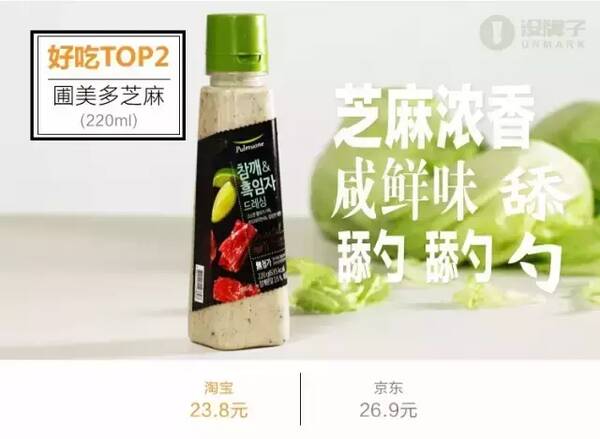 沙拉酱有哪几种？哪种沙拉酱较好吃？看这里的？