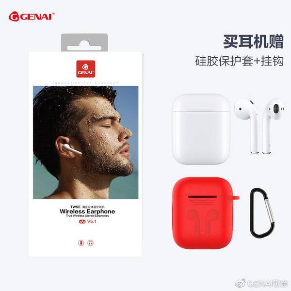 airpodspro保修期能免费换么？airpodspro保修期内维修要钱吗？