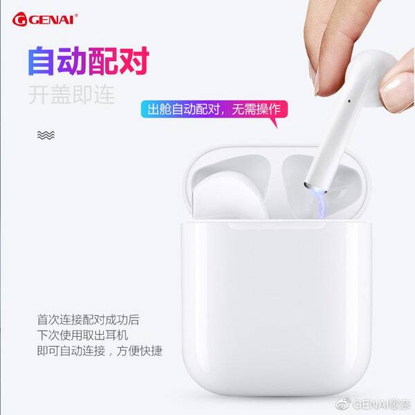 airpodspro保修期能免费换么？airpodspro保修期内维修要钱吗？