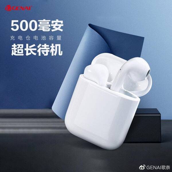 airpodspro保修期能免费换么？airpodspro保修期内维修要钱吗？