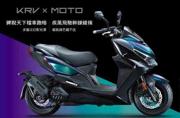 光阳krv180参数图片