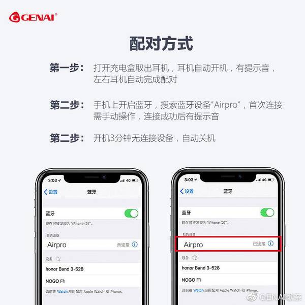 airpodspro保修期能免费换么？airpodspro保修期内维修要钱吗？