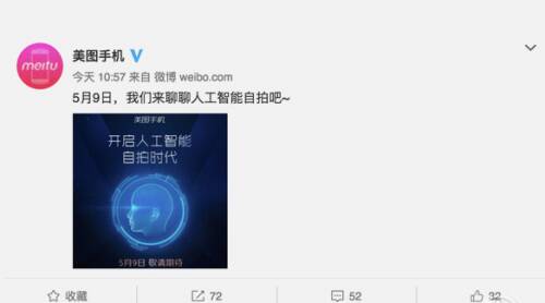美图t8参数，美图m8拍照