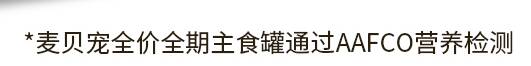 猫主食罐头，猫体重与罐头对照表
